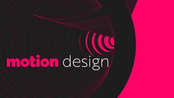 Для дизайна