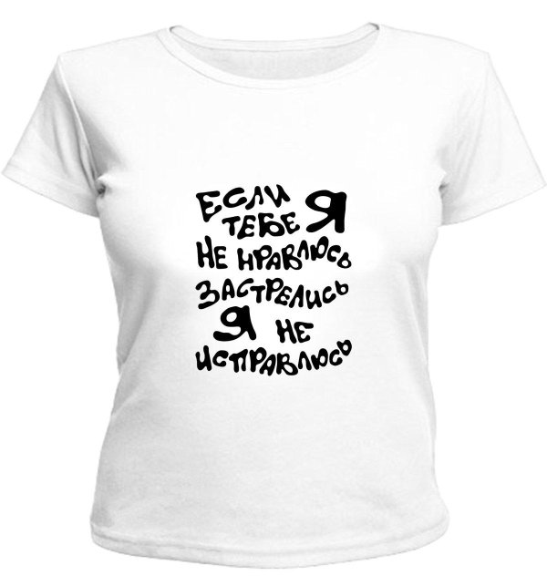 С приколами