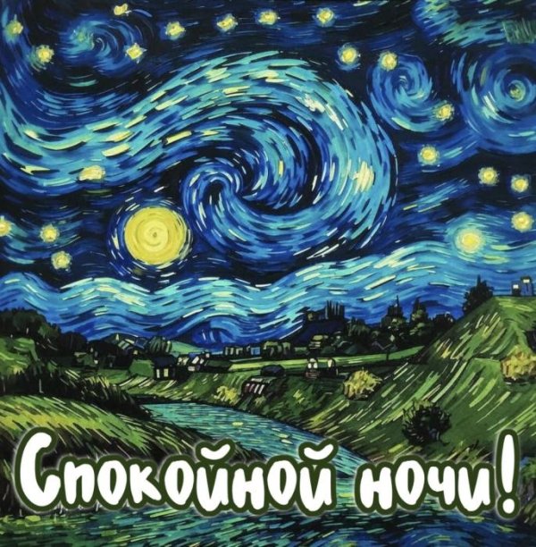 С приколами