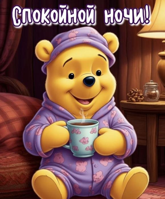 С приколами