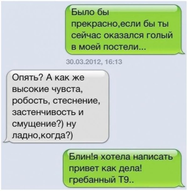 С приколами