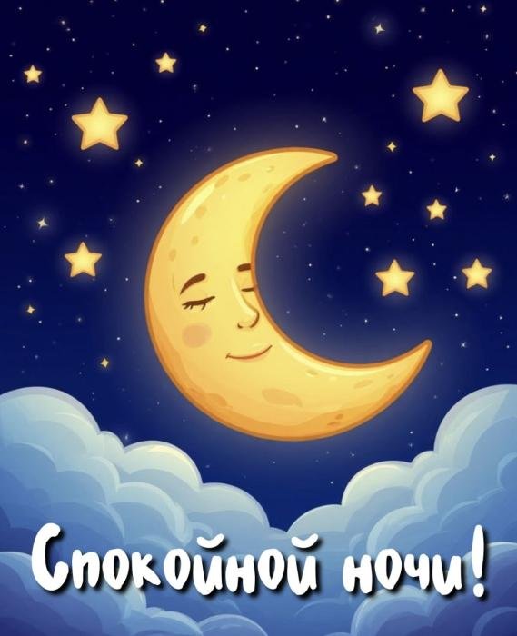 С приколами