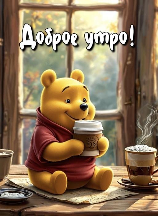 С приколами