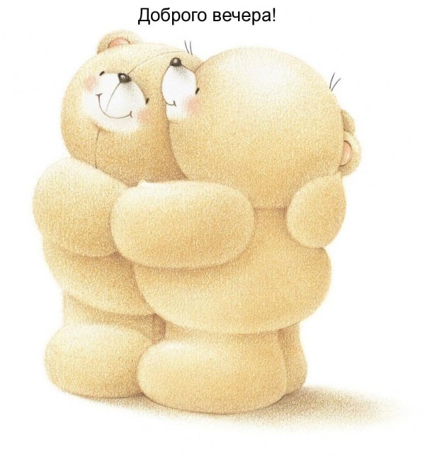 С приколами