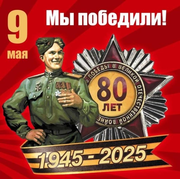 С приколами