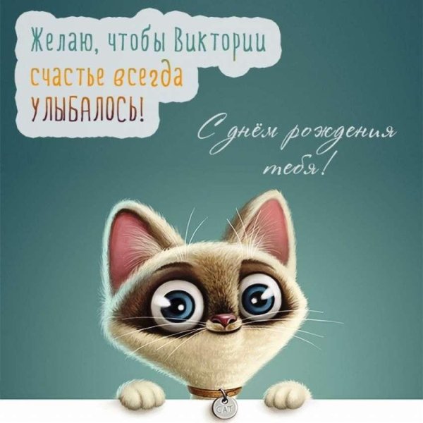 С приколами