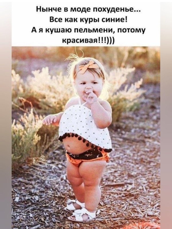 С приколами