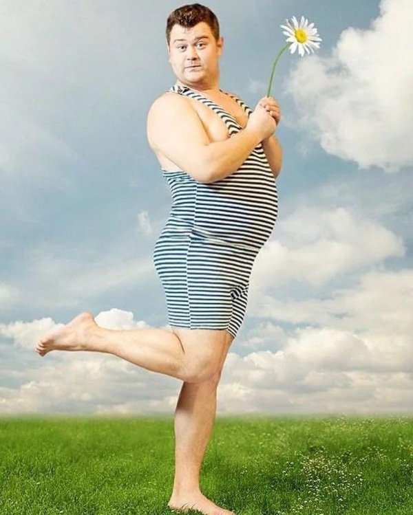 С приколами