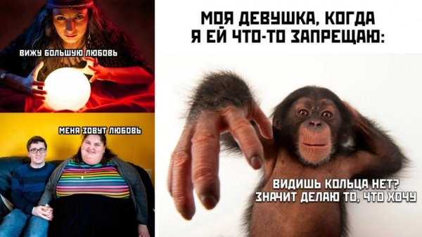 С приколами