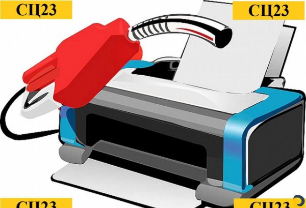 Для принтера