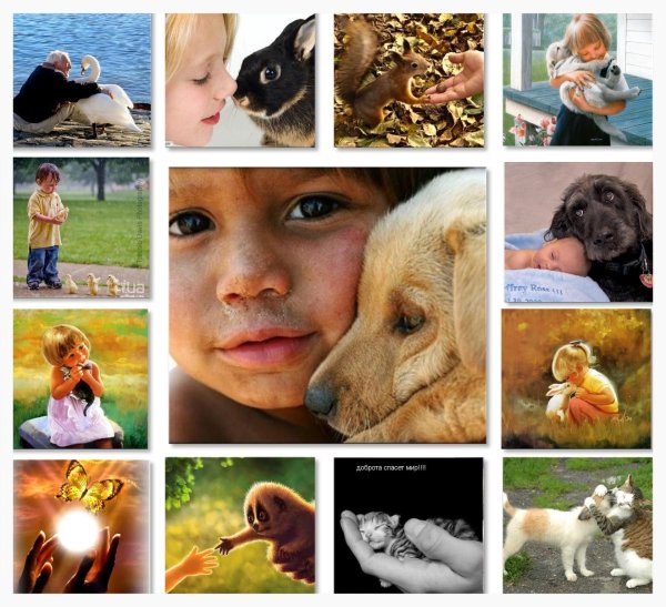 Твори добро