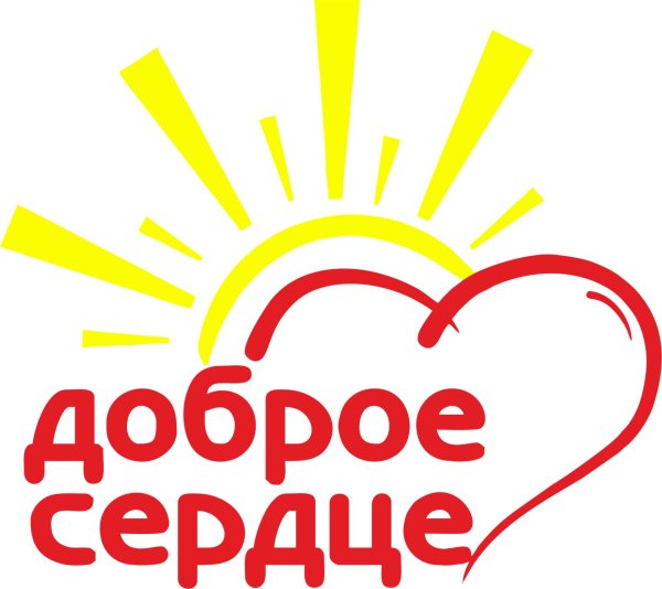 Твори добро