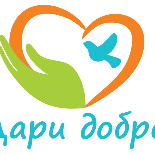 Твори добро