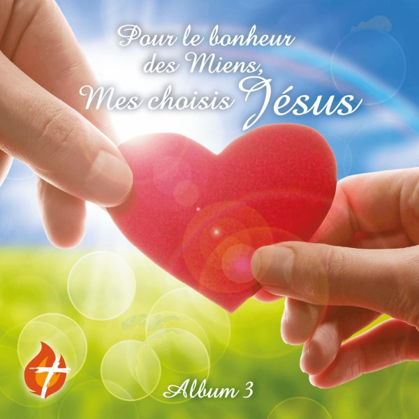 Твори добро