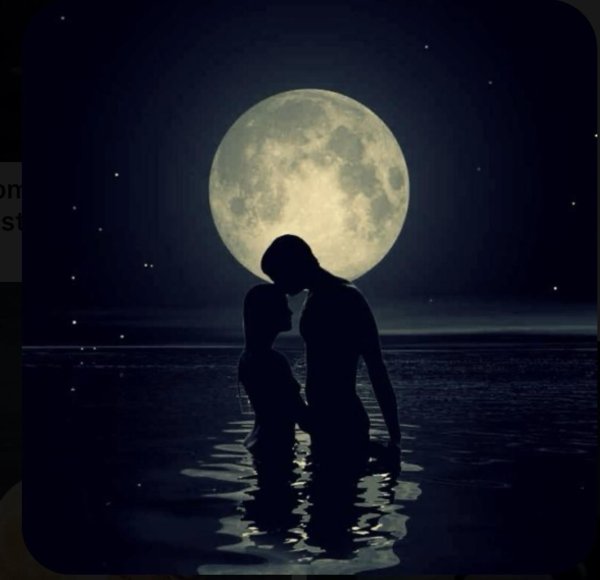 Ночь романтика