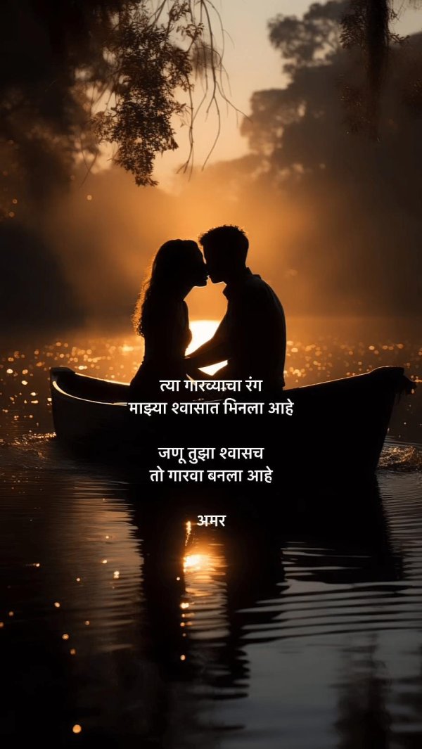 Ночь романтика