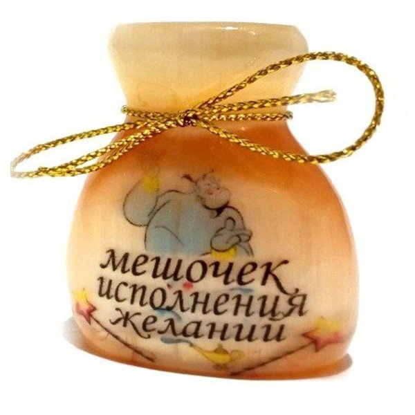 Мешок здоровья