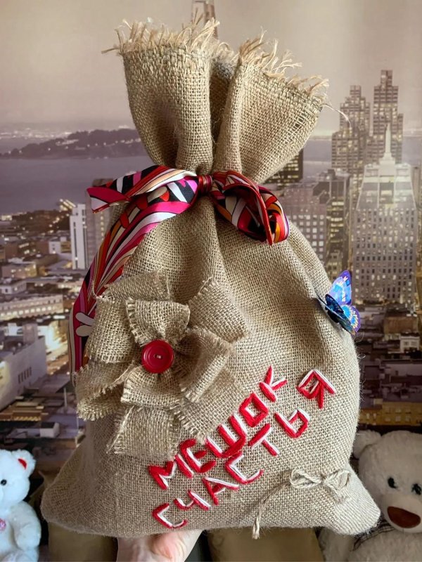 Мешок здоровья