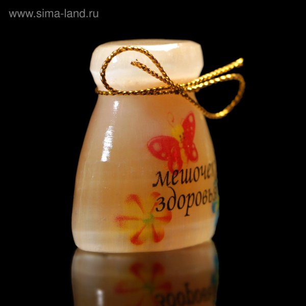 Мешок здоровья