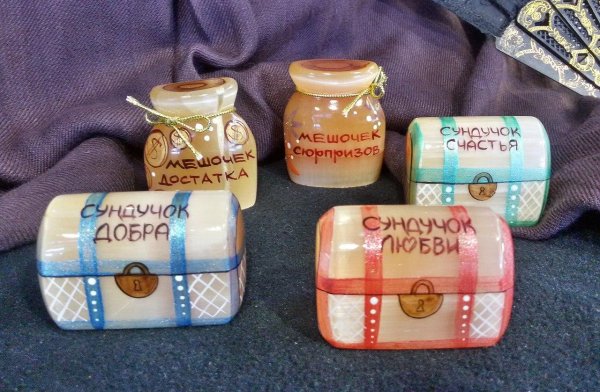 Мешок здоровья