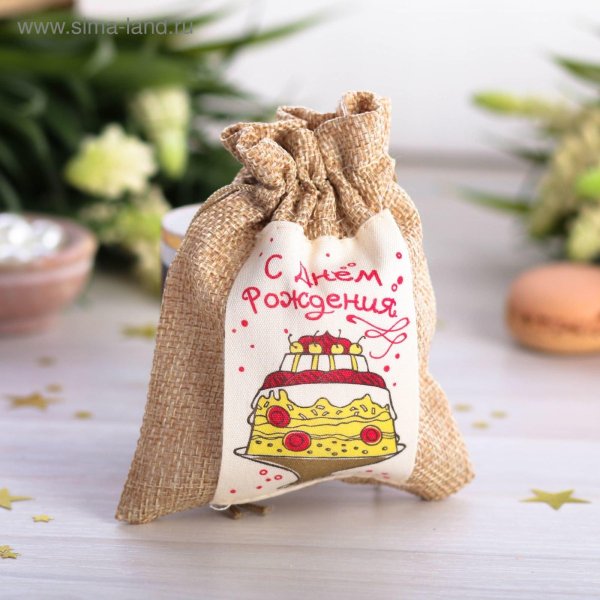 Мешок здоровья