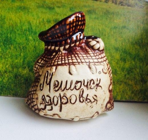 Мешок здоровья