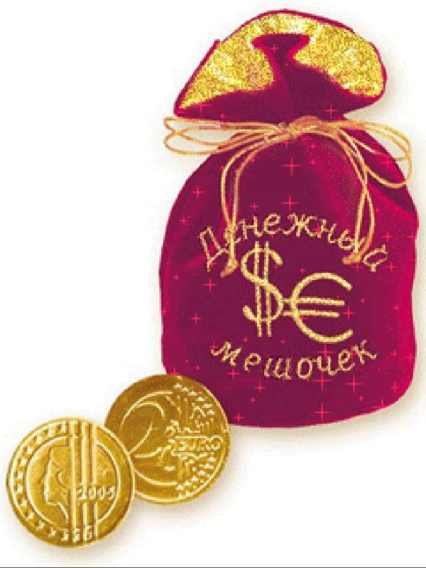 Мешок здоровья