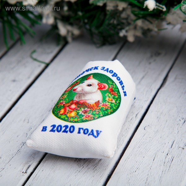 Мешок здоровья