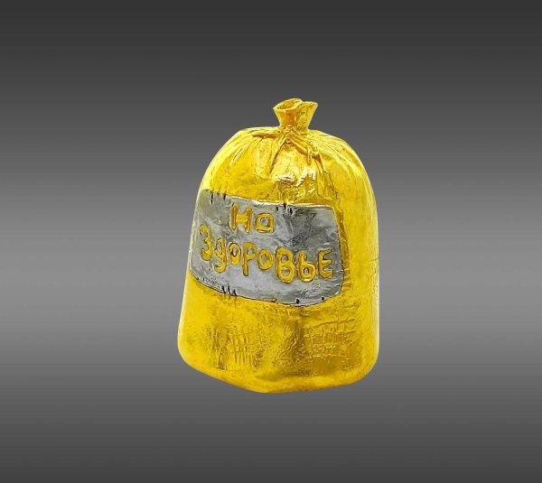 Мешок здоровья