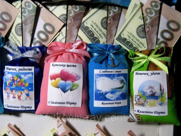 Мешок здоровья