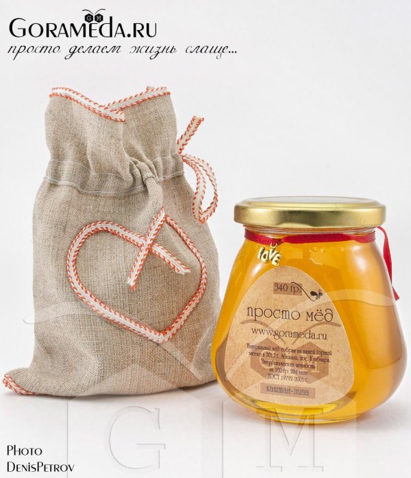 Мешок здоровья