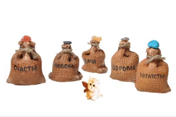 Мешок здоровья