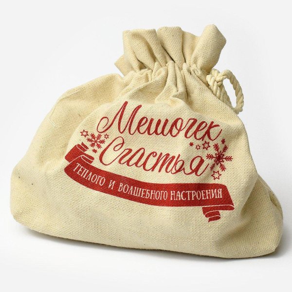 Мешок здоровья