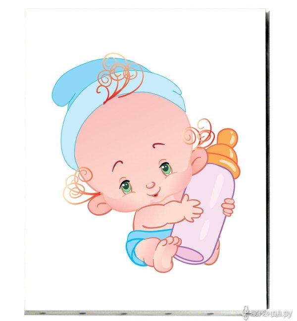 Для малышей