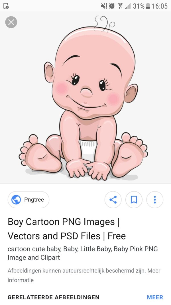 Для малышей