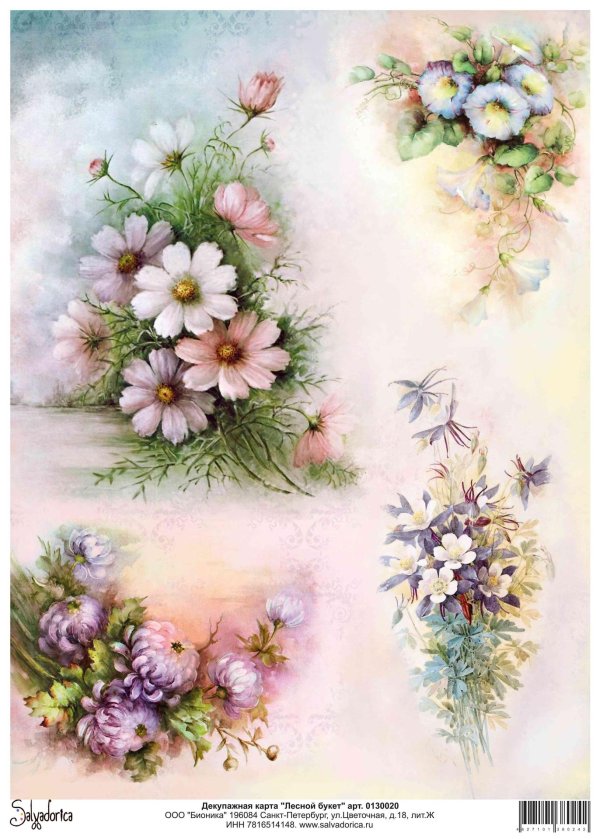 Для декупажа