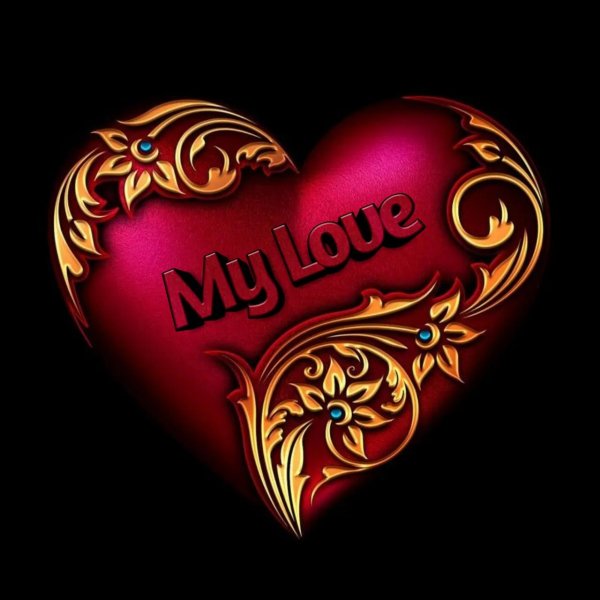 Сердце необычные