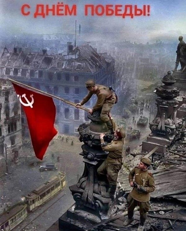 Праздник весны