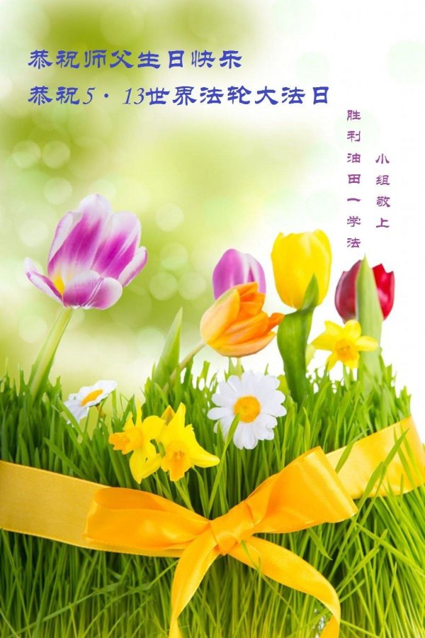 Праздник весны