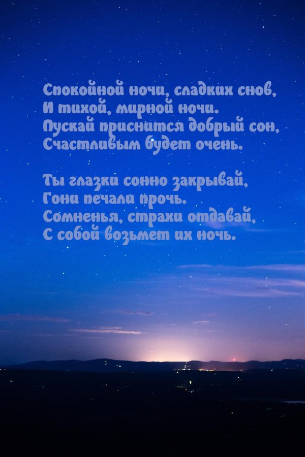 Тихой ночи