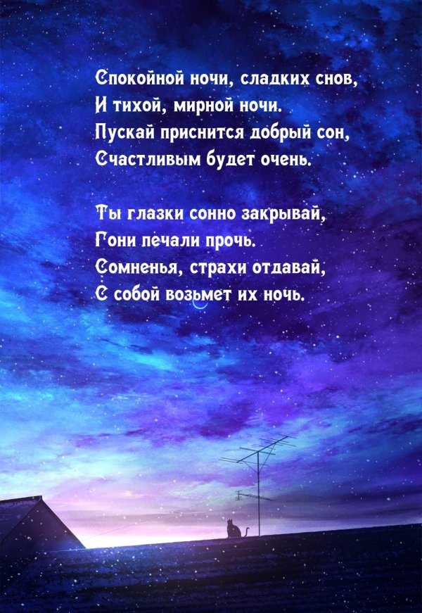 Тихой ночи