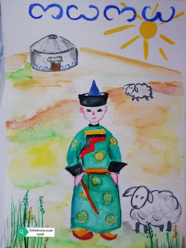 На сагаалган