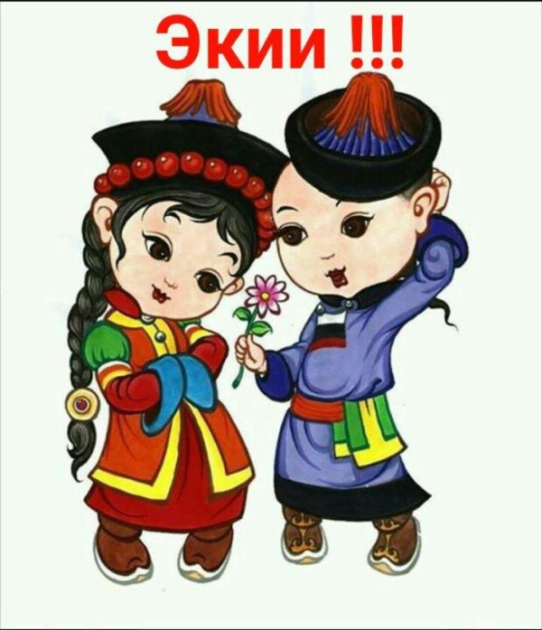 На сагаалган