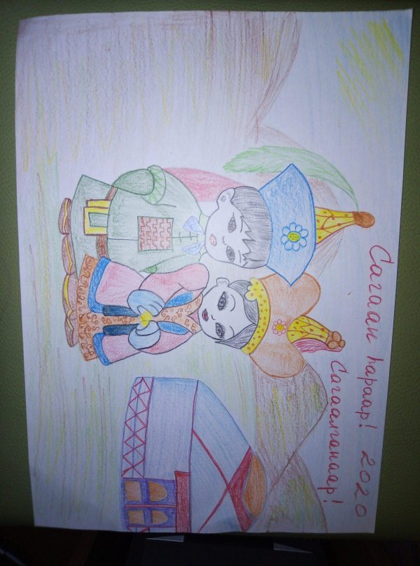 На сагаалган