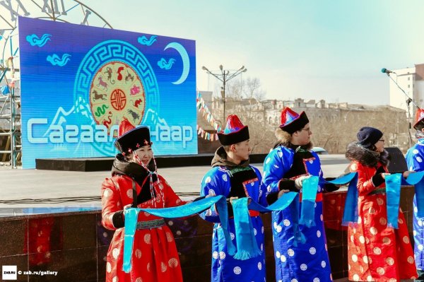 На сагаалган