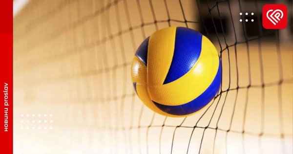 С волейболом