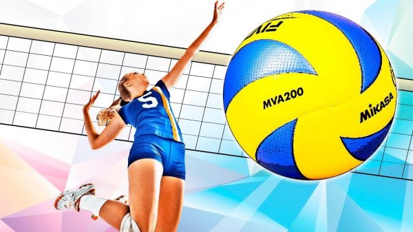 С волейболом