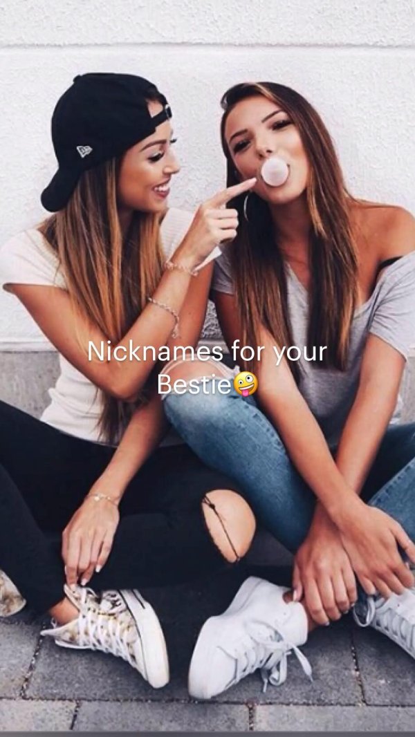 Две подруги