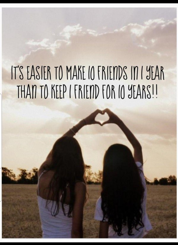 Две подруги