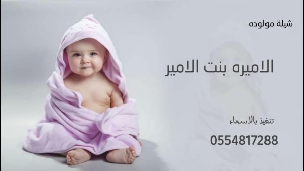 С младенцами